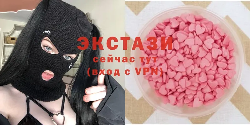 Ecstasy VHQ  Заозёрск 