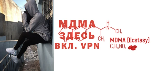 кокаин VHQ Вязьма